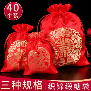 结婚喜糖袋子创意中国风，婚礼装烟喜糖盒，伴手礼婚庆用品抽绳织锦袋