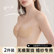 胸贴女婚纱照专用聚拢上托小胸显大硅胶，拍照隐形夏季薄款吊带乳贴