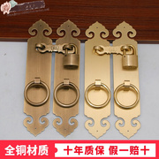 中式四合院大门锁复古衣柜拉手，木门锁装饰配件红木家具古铜色把手