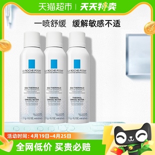 理肤泉补水喷雾镇定舒缓保湿化妆水，修护泛红敏感肌150ml*3瓶