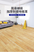 地板革水泥地直接铺木地板自己铺地板贴瓷砖地胶自粘地板翻新改造