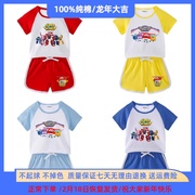 超级飞侠衣服男童短袖套装儿童夏季纯棉两件套2岁女宝宝卡通童装3