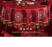 大红色结婚圆桌桌布防水新中式婚礼喜字订婚定制酒店婚庆餐厅台布