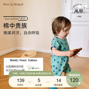 whitewheat新生婴儿连体衣夏季纯棉，匹马棉短袖包屁衣宝宝衣服爬服