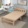 折叠床单人床简易小床成人木，板床行军床加固午休床0.9m一米实木床