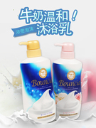 日本COW牛乳沐浴露持久留香花香牛乳石硷保湿清洁沐浴露留言香味