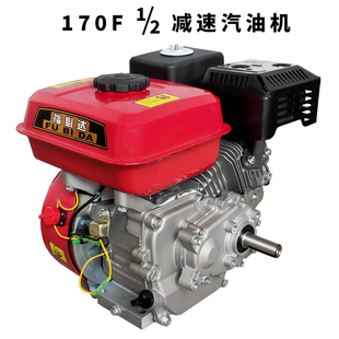 重庆通机170f二分之一减速汽油机1800转发动机，膨化机大扭力