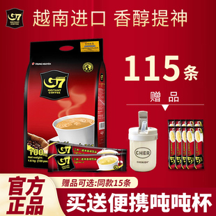 g7咖啡越南进口原味，速溶三合一100条装1600g咖啡粉提神学生