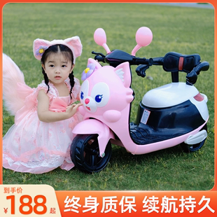 儿童电动车摩托车女孩充电遥控玩具车，宝宝双驱动电瓶车可坐人