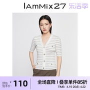 IAmMIX27夏季薄款针织衫女法式V领撞色条纹五分袖修身针织开衫女