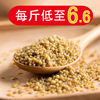 纯荞麦8斤贵州威宁黑苦荞，饭荞麦饭糙米饭特产荞疙瘩五谷粗粮杂粮