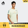 adidasoutlets阿迪达斯男装跑步运动短袖T恤HJ9887