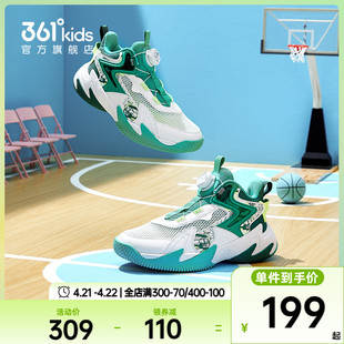 悍将361童鞋儿童篮球鞋男童运动鞋夏季大网面透气青少年鞋子