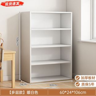 书柜家用带门防尘简约现代柜子分层实木色客厅置物架靠墙卧室书架