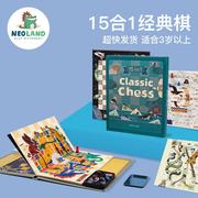 棋飞行儿童15玩具合五子绿龙岛1跳棋多功能经典益智斗兽合一棋盘