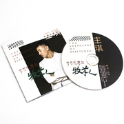 正版王琪CD歌曲专辑 可可托海的牧羊人 HIFI发烧CD碟片车载音乐