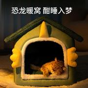 猫窝冬季保暖布偶猫窝房子型可拆洗四季通用冬天网红宠物狗狗屋