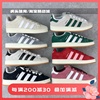 阿迪达斯adidas CAMPUS 00s 经典面包休闲男女板鞋HQ8707  H03472