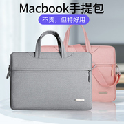 适用Macbook pro14/16电脑包m2 air13手提包macbookpro13/14保护套苹果笔记本包apple内胆包MAC斜跨包