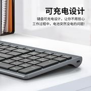 联想电脑适用外接无线键盘鼠标蓝牙双模超薄套装可充电无限键鼠套