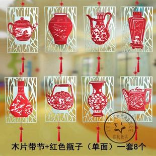 幼儿园中国风青花瓷瓶吊饰创意剪纸墙面装饰挂件教室大厅脸谱挂饰