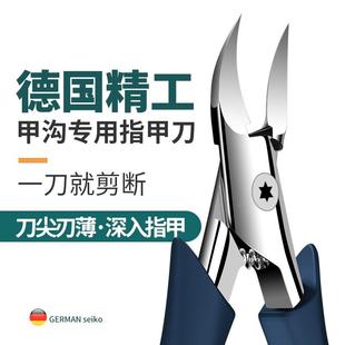 德国灰指甲甲沟专用剪斜口家用工具套装鹰嘴钳修脚趾炎尖指甲1