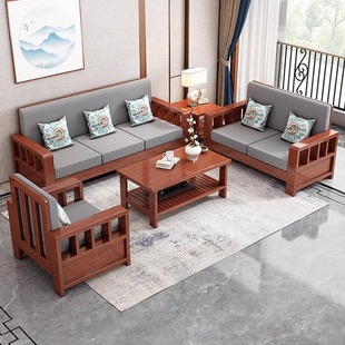中式实木沙发客厅全实木家具，组合套装现代简约小户型冬夏两用沙发