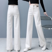 白色牛仔裤女2024年秋冬季高腰休闲直筒垂感宽松显瘦阔腿裤子