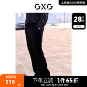 GXG男装 黑色阔腿西装裤男士斯文商务休闲裤长裤 2023年冬季