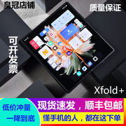 vivo X Fold+5G大折叠屏商务手机上市双卡双待