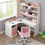 卧室学生学习桌女孩粉色儿童房书桌书柜组合一体转角带书架写字桌