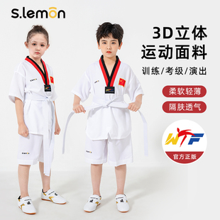 儿童专业跆拳道服装夏季短袖，薄款男女定制初学者跆拳道演出训练服