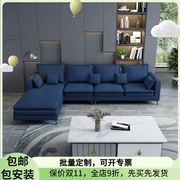 北欧小户型客厅乳胶布艺沙发组合现代简约网红科技布家用(布家用)沙发
