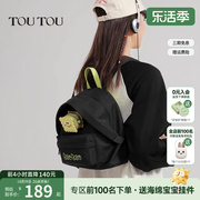 toutou2024原创设计黏土双肩包可爱(包可爱)卡通，少女书包旅行出游背包