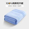 恒源祥纯棉老式毛巾被全棉家用成人上海怀旧毛巾被夏天薄款空调毯