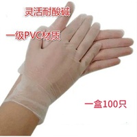 一次性手套，贴手防水防护透明牙科
