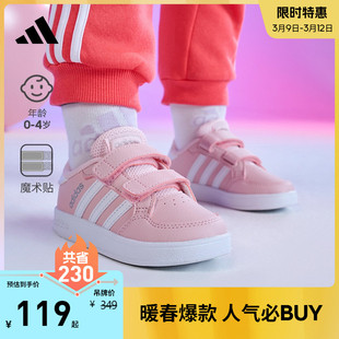 adidas阿迪达斯breakneti男女婴童，宝宝运动学步板鞋子