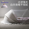 三美婴床中床蚊帐罩可折叠全罩式通用遮光婴儿床蒙古包宝宝蚊帐