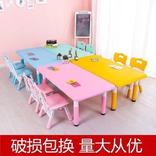 塑料学习书桌儿童桌椅稳固幼儿园玩具桌家用套装环保材质