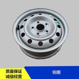 适用于福田祥菱V1原厂钢圈货车汽车配件轮毂轮圈时代轻卡驭菱
