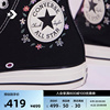 CONVERSE匡威 All Star女时尚刺绣小花高帮帆布鞋A10148C