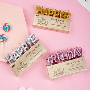 生日蜡烛字母英文 happybirthday金色派对烘焙用品蛋糕装饰插件