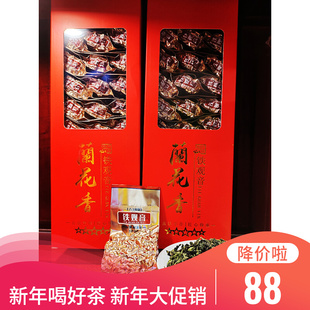 2023秋茶新茶兰花香，特级粒粒香乌龙茶安溪铁观音，手工传统正味250g
