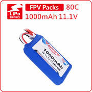 富力电池3S 6S 80C 1000mAh 11.1V 22.2V锂电池 航模穿越机电池组