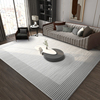 地毯客厅北欧轻奢高级沙发茶几，毯现代简约灰色卧室家用地垫大面积
