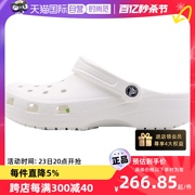 自营crocs卡骆驰拖鞋，男鞋女鞋运动凉鞋，克骆格沙滩鞋10001-100