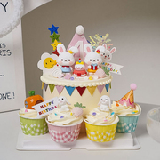 兔宝宝周岁蛋糕装饰品可爱小兔子摆件ins风儿童生日卡通烘焙插件