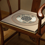 中式红木椅子沙发坐垫新中式实木餐桌椅圈椅垫子太师椅茶椅垫座垫