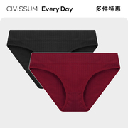 civissum纯色纯棉薄款女士基础，内裤低腰性感，透气舒适三角底裤运动