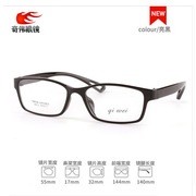 男记忆眼镜框黑色复古配眼镜，眼镜架方形一件运动近视镜框奇伟